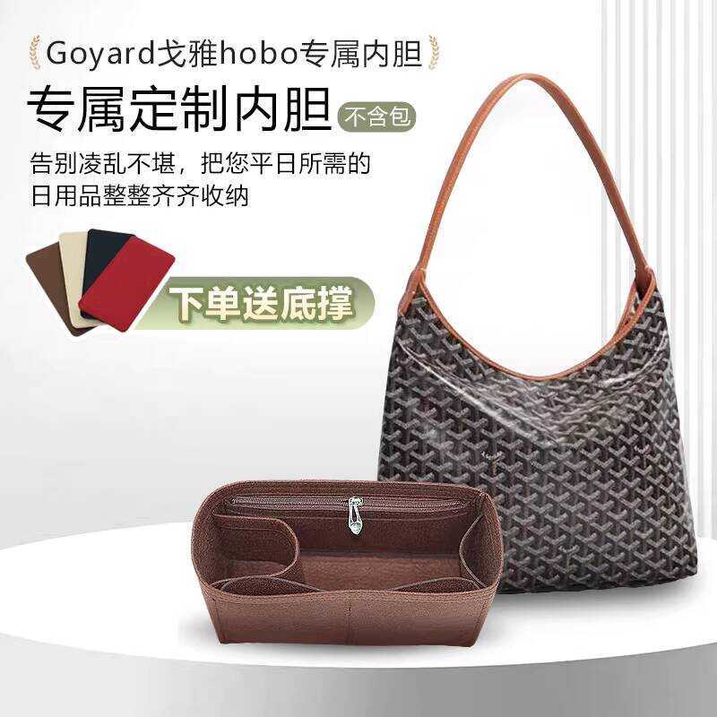Thích hợp cho Goyard Goyard Hobo Chó Răng Nách Túi Lót Túi Giữa Túi Hỗ Trợ Loại Lưu Trữ Lót Tidy-up