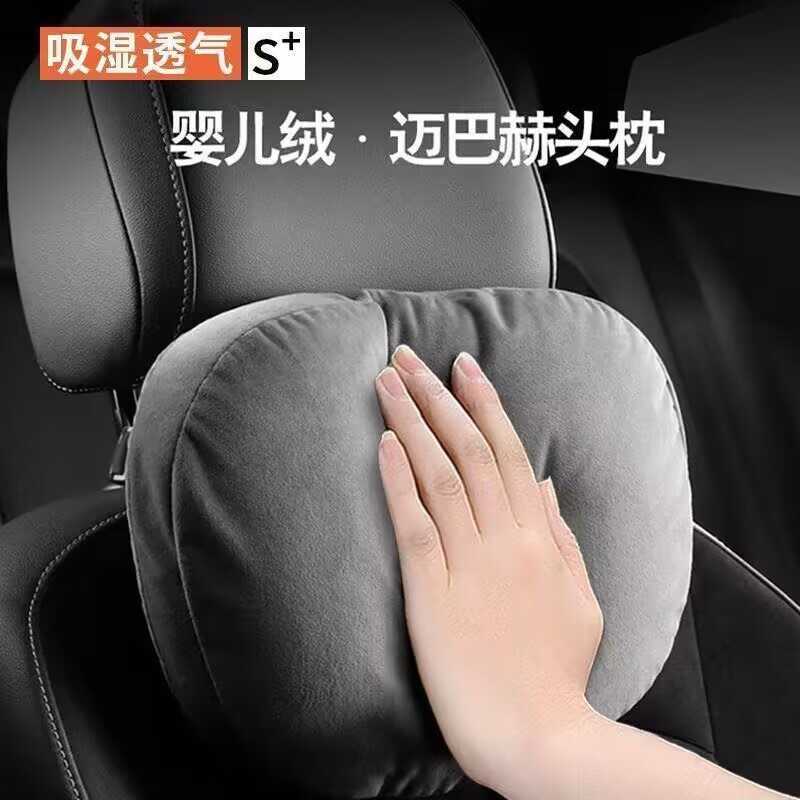 Tựa Đầu Ô Tô Tựa Đầu Ô Tô S-Class Gối Ghế Ô Tô Gối Cổ Gối Tựa Đầu Ô Tô