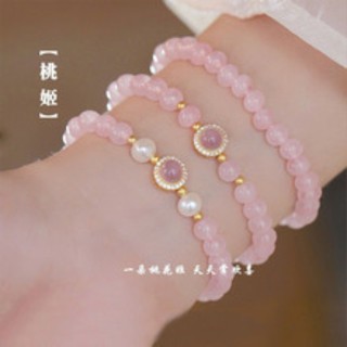 Vòng tay thạch anh hồng tự nhiên với ngọc trai nước ngọt - Quà tặng sweet và dễ thương dành cho người thân yêu