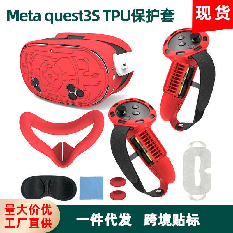 Meta Quest3S TPU Vỏ Bảo Vệ Quest3s Bộ 7 Mảnh Tay Cầm Dài Quest3S Phụ Kiện