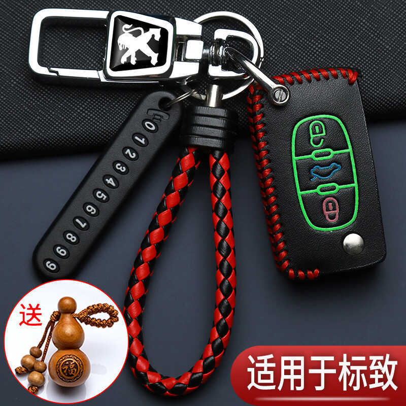 Peugeot 308 Chìa Khóa Phong Cách Cũ 307 Logo 408 Chuyên Dụng 508L Phiên Bản Flagship 38 Túi Bảo Vệ X