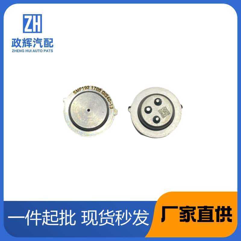 Cảm biến áp suất ly hợp hộp số ô tô Thích hợp cho Volkswagen ODE DQ380 DQ381