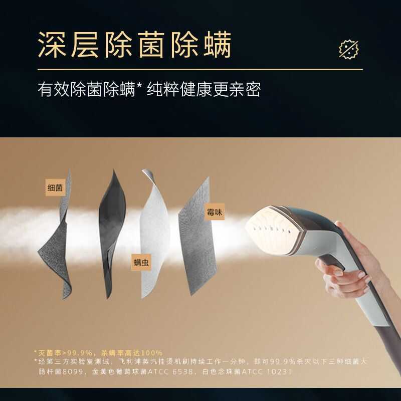 [Philips] Máy dùng trong gia đình, bàn ủi nước, quần áo đứng, máy là hơi nước đa năng GC628