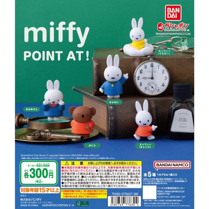 Hàng có sẵn Chính hãng BANDAI BANDAI Gashapon miffy miffy Pointing Action Stylish Đồ trang trí