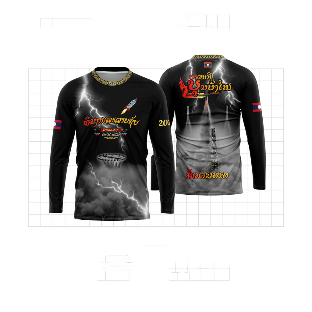 Mẫu áo sơ mi POLO mùa hè Thái Lan CXCS-A1339