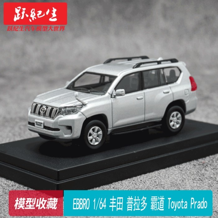 EBBRO 1 / 64 Toyota Prado Độc đoán Toyota Prado Hợp Kim Xe Mô Hình Xe Địa Hình
