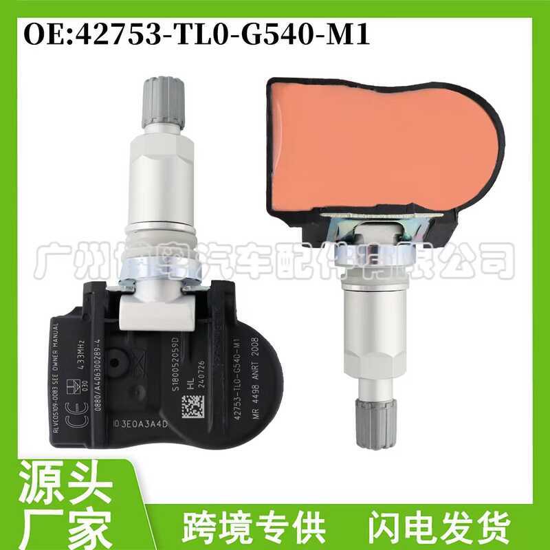 42753TL0G540 42753-TL0-G540 Thích hợp cho Song Honda Guanzhi Cảm biến áp suất lốp ô tô