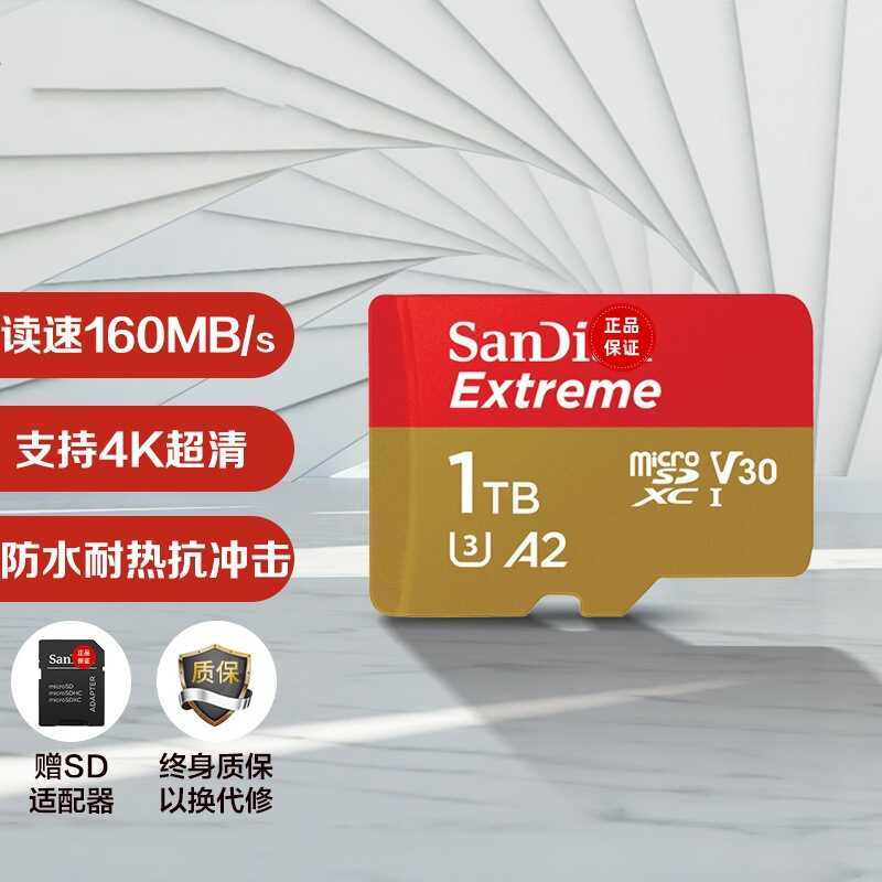 Thích hợp cho Flash.Di 1t Thẻ Nhớ 1tb sd Thẻ Chuyển Đổi AV Camera DJI Drone Thẻ Nhớ Thẻ TF