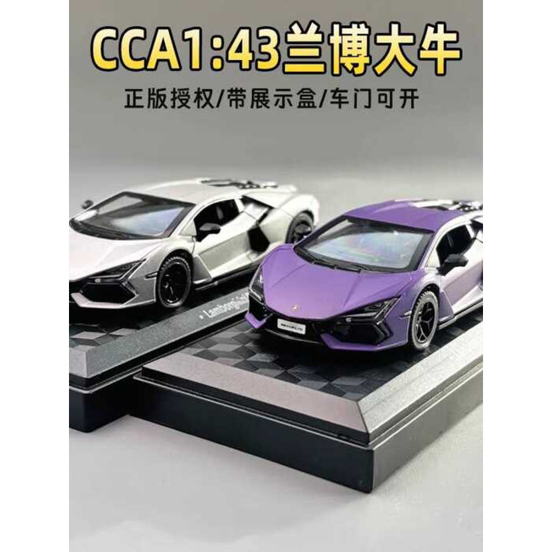 CCA1: 43 Lamborghini Daniel Hợp Kim Xe Mô Hình Đồ Trang Trí Xe Thể Thao Bé Trai Đồ Chơi Ô Tô Mở Cửa 
