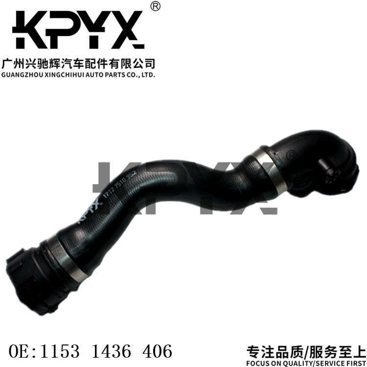 Thích hợp cho BMW 3 Series E46 Bình Nước Trên Ống Tản Nhiệt Ống Nước Làm Mát Ống Nước OE:11531436406