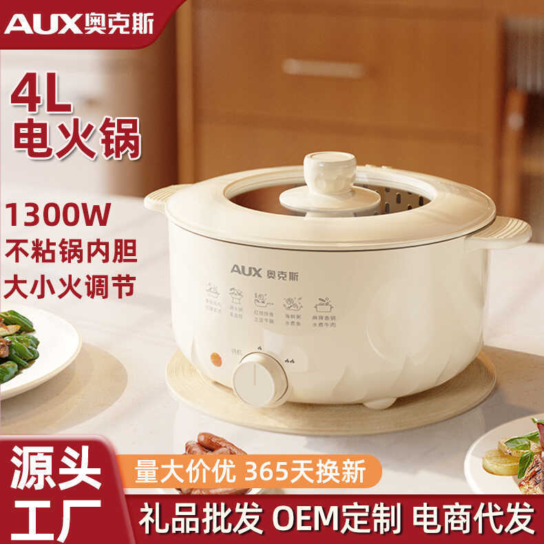Nồi Điện Oaks Nồi Điện Đa Năng Sinh Viên Nồi Điện Lớn Lửa Nhỏ 4L Dung Tích Lớn Thép Không Gỉ Lót