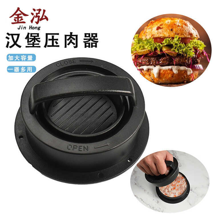 Burger Press Meat Press Meat Press Gói kết hợp Burger Tongs Burger Dụng cụ làm bánh Burger