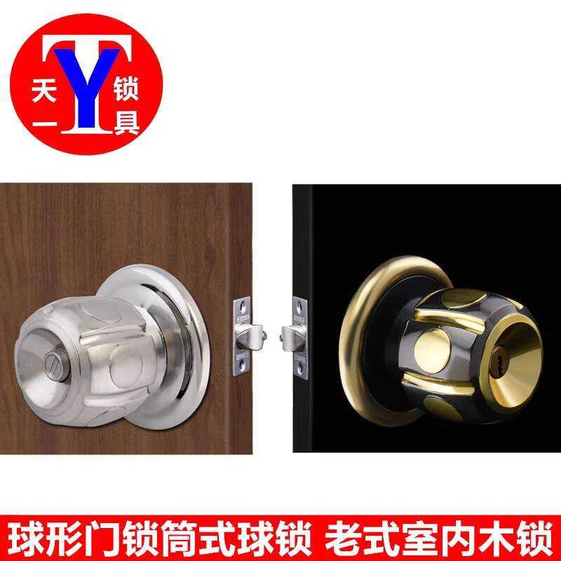 Khóa Cửa Trong Nhà Kiểu Cũ Khóa Cửa Gỗ Khóa Bóng Khóa 5886 Khóa Cửa Gỗ