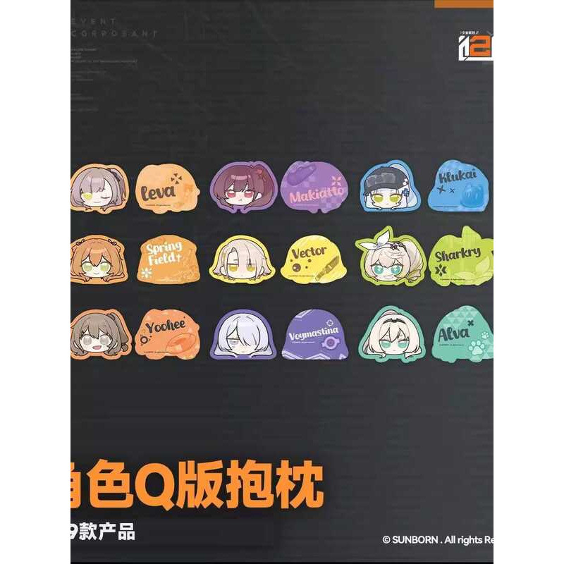 Sản phẩm mới Girl Frontline 2: Nhân vật đuổi theo Phiên bản Q Gối Búp bê Trò chơi hai chiều Gối búp 