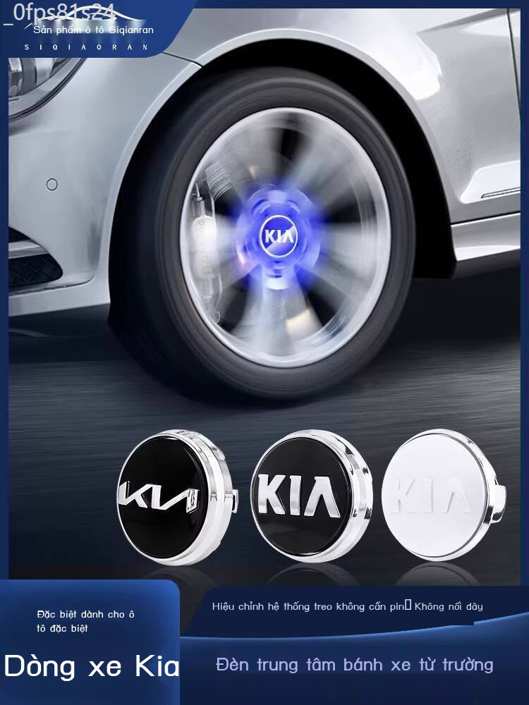 (Date mới) Đèn logo phát sáng Kia K5, trung tâm bánh xe từ tính K3/Zhipao/KX5/KX3/Yipao, đèn nắp lố