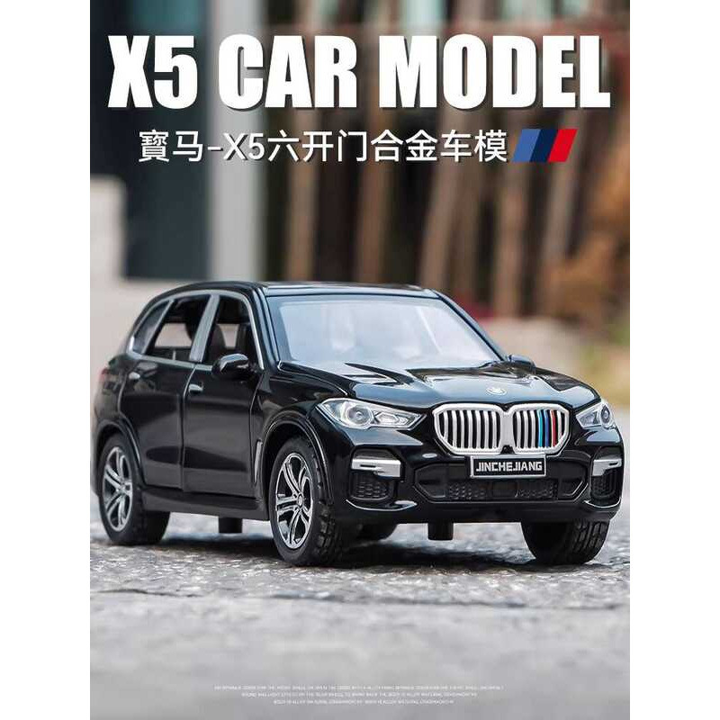 Xe BMW X5 Mô Hình Mô Phỏng Hợp Kim Off-Road Xe SUV Xe Mô Hình Bộ Sưu Tập Đồ Trang Trí Đồ Chơi Trẻ Em