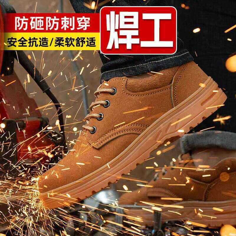 Giày bảo hiểm lao động Nam mũi thép Chống va đập Chống đâm xuyên Chống bỏng Dây buộc gân Bò đế chống trượt Giày bảo hộ công trường hàn chống mài mòn