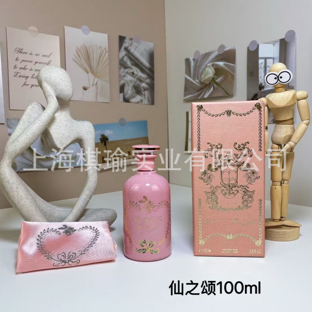 Quần Áo Mới Quần Áo Mới Nước Hoa Việt Nam Dây Xích Kings Garden Series Chai Trắng Đen Ode to the Ode