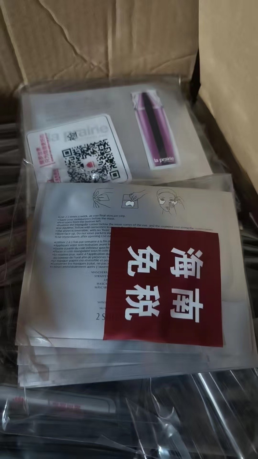 Hot Style Special / 35 Mặt nạ mắt Laperni Platinum Gói 10 miếng B6e b6e