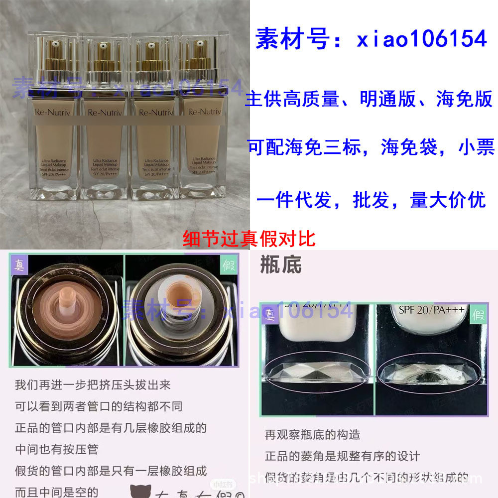 Bắn thật❤ Estee Qinshui Liquid Foundation 30mldw Liquid Foundation 30ml Oily Skin Kiss Mom Platinum 