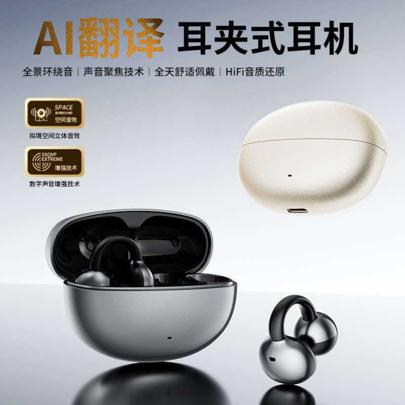 Z72 Thông Minh Thời Gian Thực Đa Ngôn Ngữ AI Dịch Tai Kẹp Tai Nghe Không In-Ear ow Tai Nghe Bluetoot