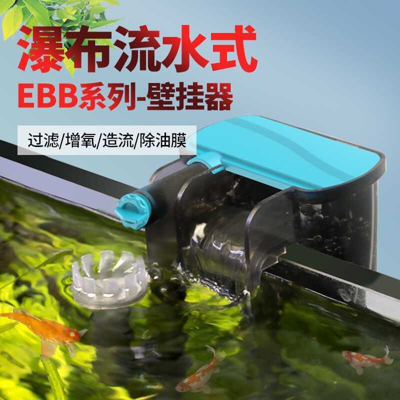 Bộ lọc Jialu Xô lọc treo tường Máy bơm tuần hoàn bên ngoài nhỏ Bình đựng cỏ Cắm nước @ -