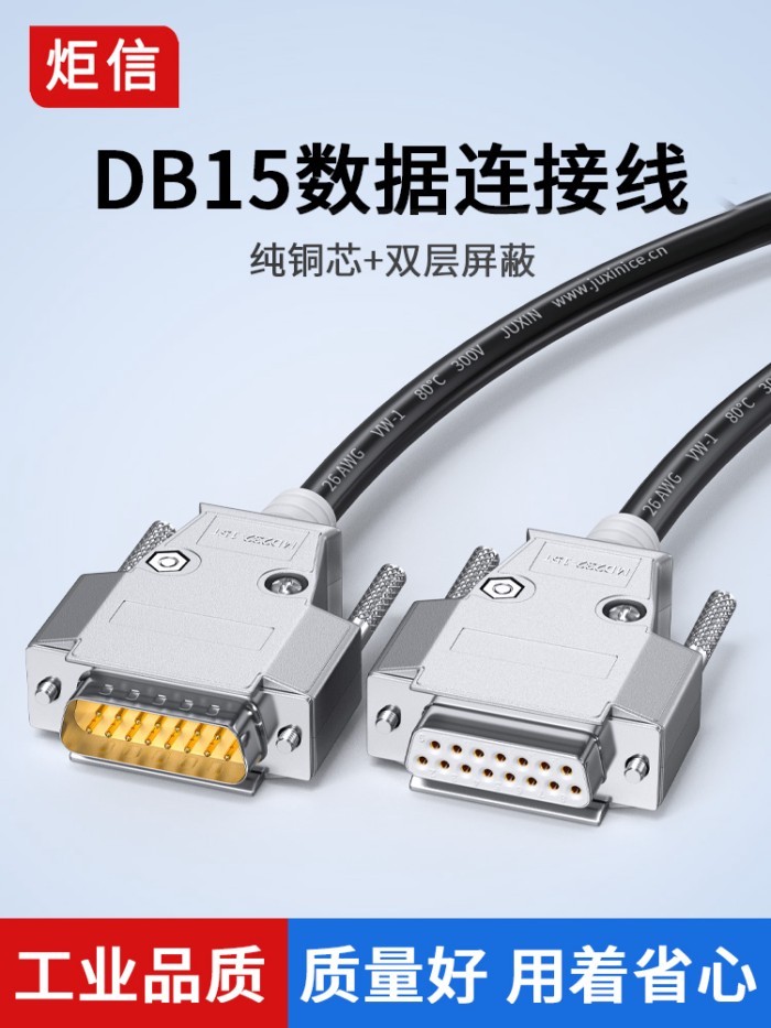Sẵn sàng|Stock DB15 Cáp Kết Nối DB15 Cáp Nối Dài Nam Đến Nữ 15 Pin Cổng Song Song Cáp Dữ Liệu Nữ Đến