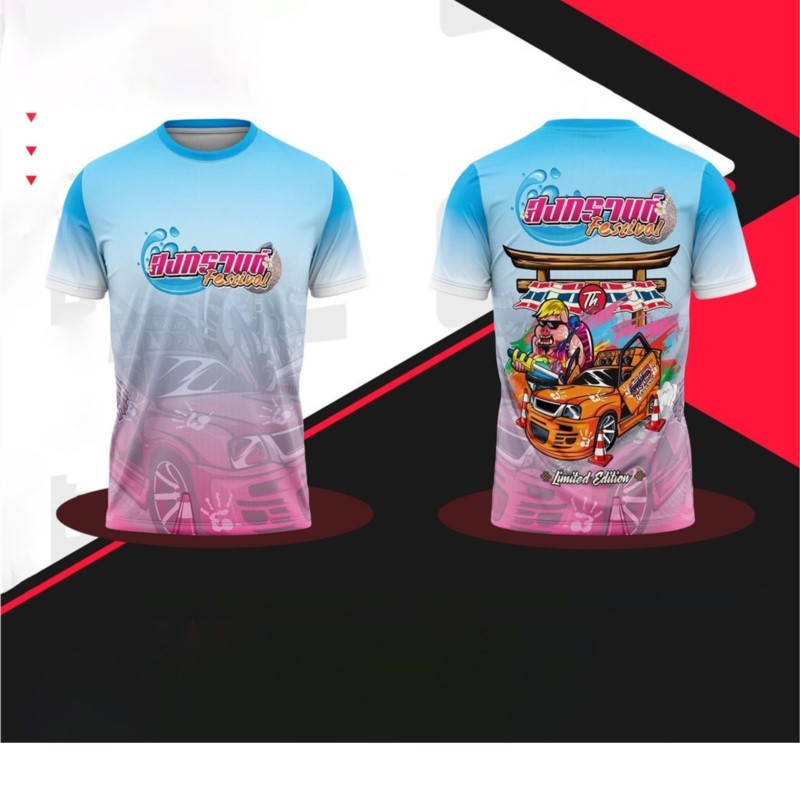 Mẫu phổ thông ngắn tay DXCSS-B6139