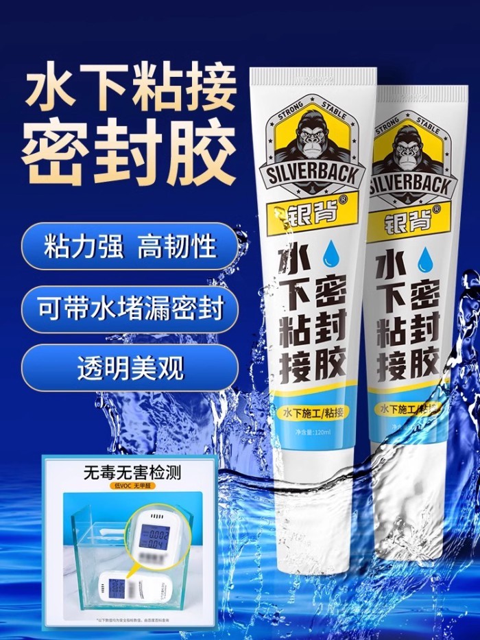 Keo Đặc Biệt Cho Ống Cống Bồn Rửa Rò Rỉ Sửa Chữa Keo Bể Cá Thủy Tinh Bể Cá Có Sửa Chữa Nước Keo Dán 