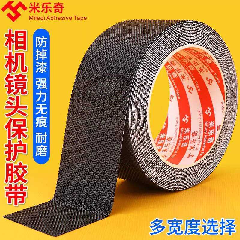 Thích hợp cho Sony A7M3 A7R3A Thân Phim Bảo Vệ Toàn Diện Camera Miếng Dán Cao Su Miếng Dán Cắt