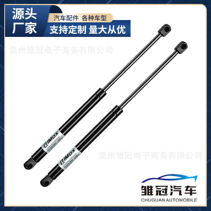 Thanh hỗ trợ thân xe 81161-B8000 Thích hợp cho Hyundai Gree