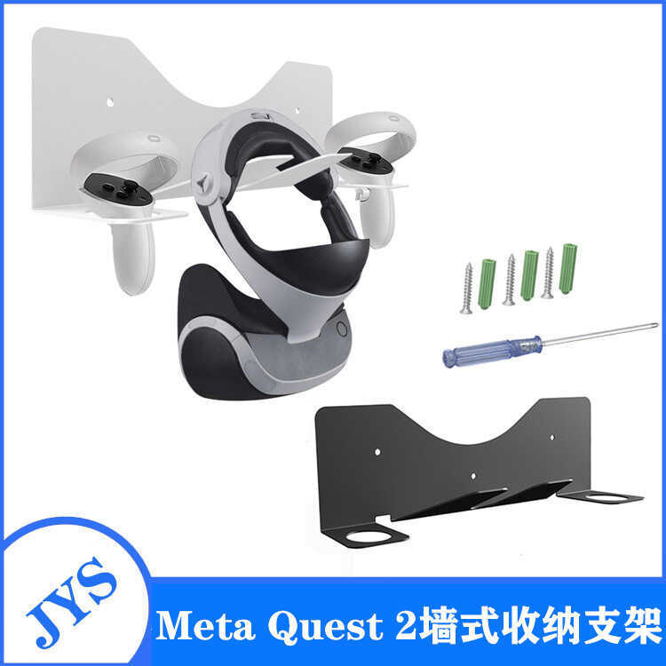 Giá đỡ lưu trữ tường Meta Quest 2 Meta Quest2 Móc treo tường Giá đỡ VR