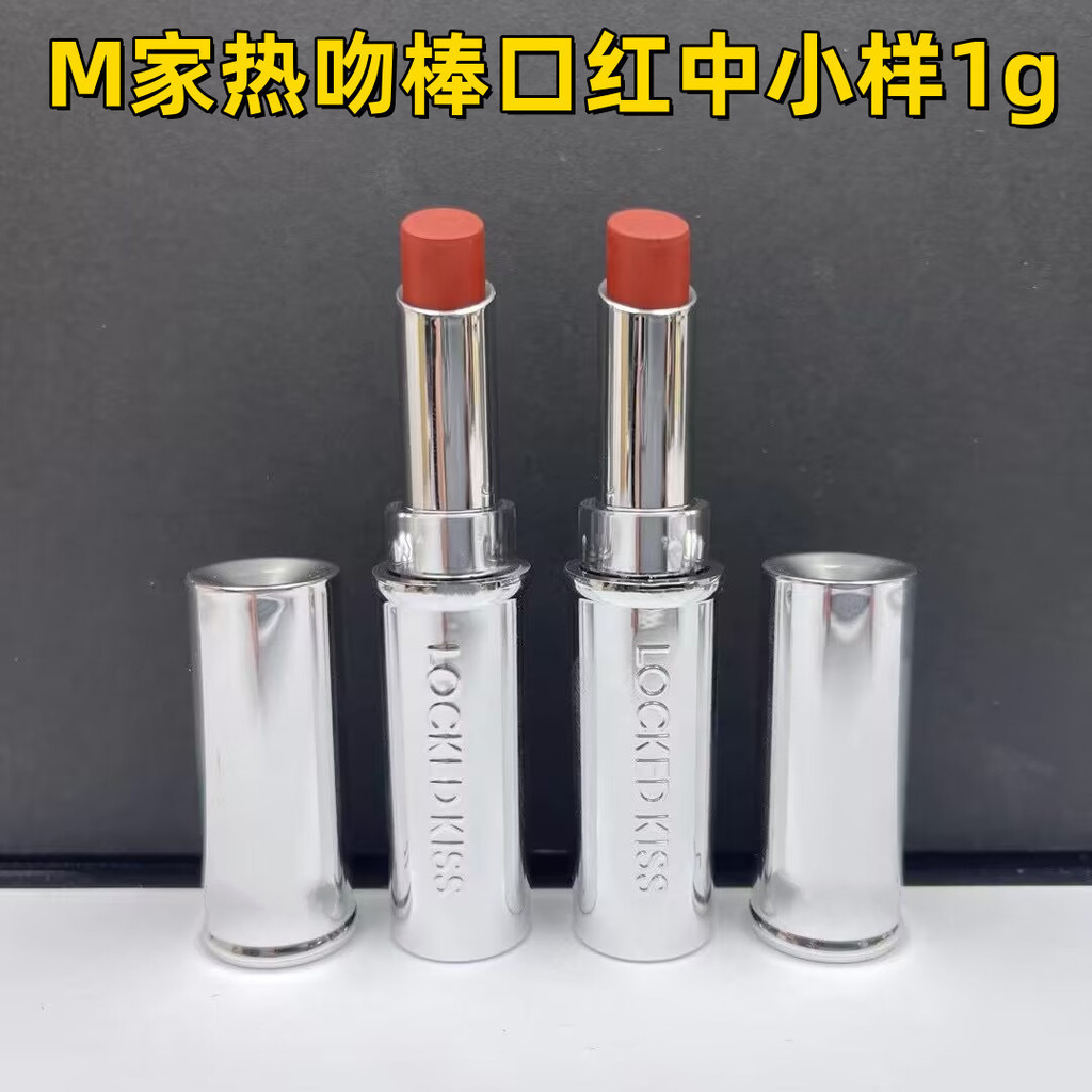 Hàng Mới Về Thương Hiệu Lớn m Home Kiss Stick Son Môi Mẫu Trung Bình 1g67 69 52 79 86 99 Giảm Phiên 