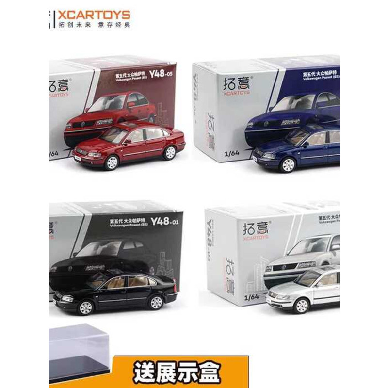 Tuoyi 1 / 64 Xe Hợp Kim Passat Thế Hệ Thứ Năm Mô Phỏng Xe Volkswagen Sedan Cảnh Trang Trí