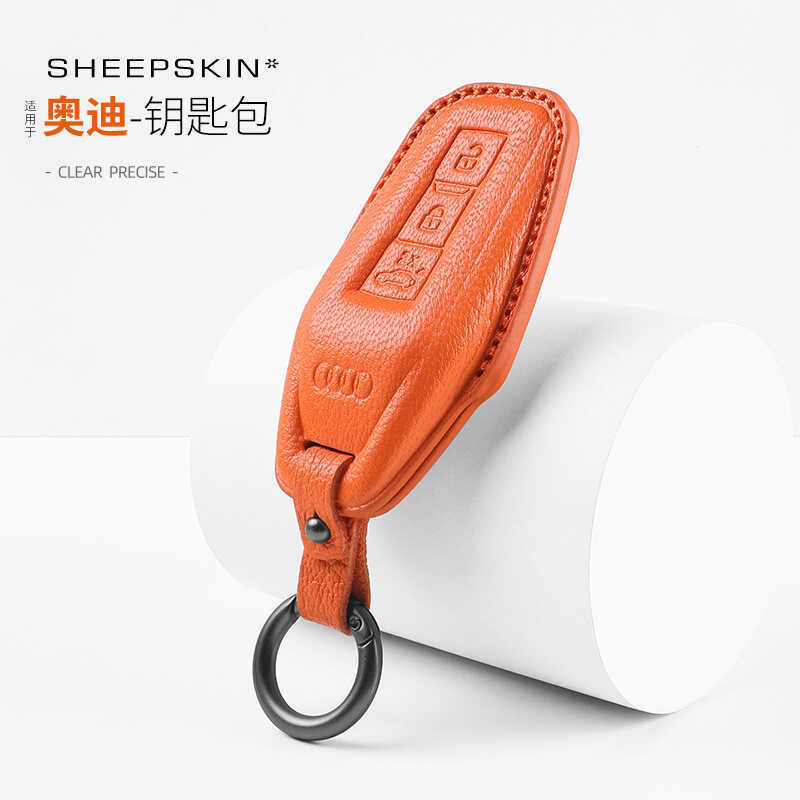 Thích hợp cho Audi A5L / Q6L e-tron / A6L Sporack Da Dê Chìa Khóa Vỏ Bảo Vệ Chống Va Chạm