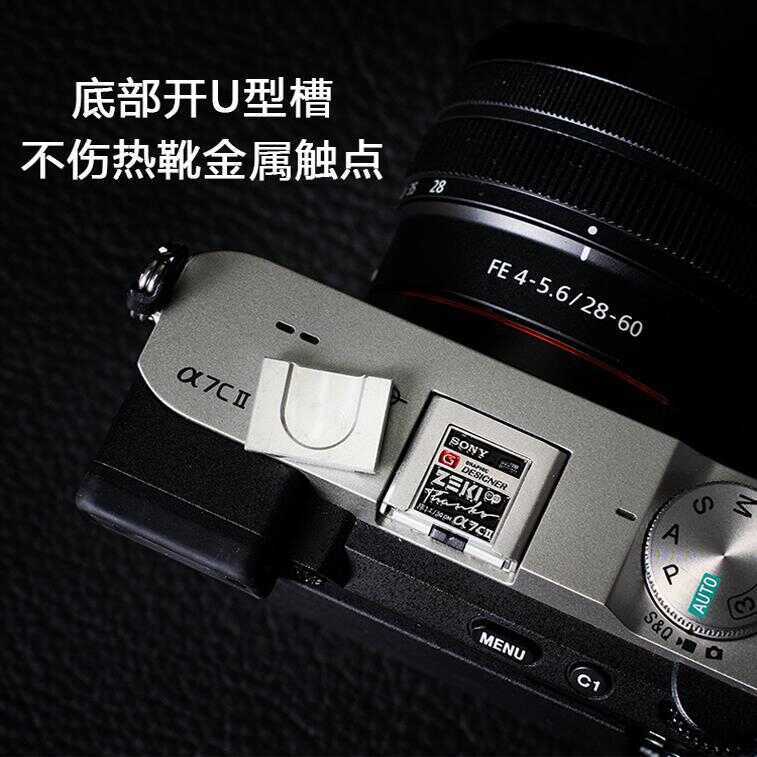 Thích hợp cho Sony a7c2 Camera Hot Shoe Cover zve10 Thế hệ thứ hai a7m4zv1m2 Vỏ bảo vệ camera a6700 