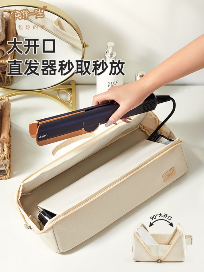 Thích hợp cho Dyson airstrait Máy sấy tóc Máy duỗi tóc Túi lưu trữ Du lịch Di động HT01 Vỏ bảo vệ kẹ