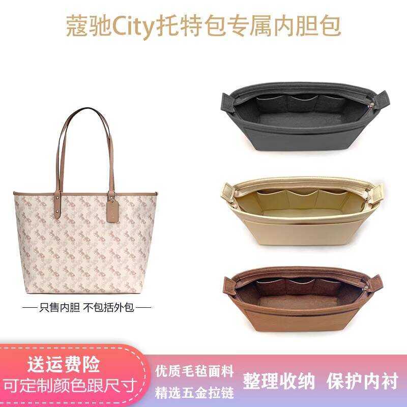 Thích hợp cho COACH COACH City Tote Bag Liner Bag Storage Tidy-up Túi bên trong Loại hỗ trợ Dây kéo 