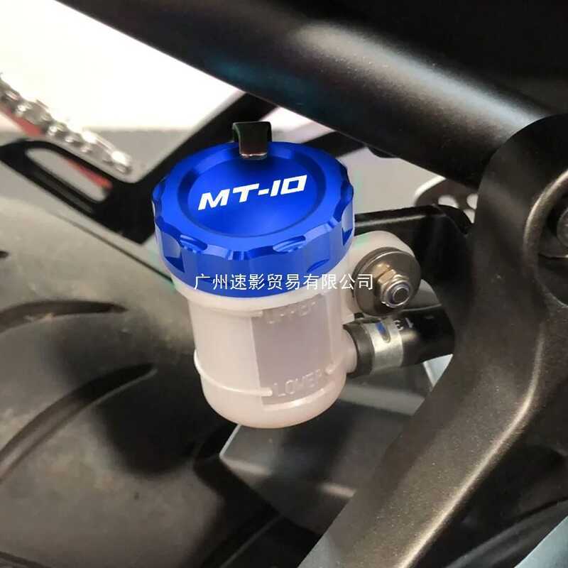 Được sử dụng cho Yamaha MT-10 MT10 MT10 Xe Máy CNC Phụ Kiện Phía Sau Xi Lanh Phanh Chính Hồ Chứa Bao