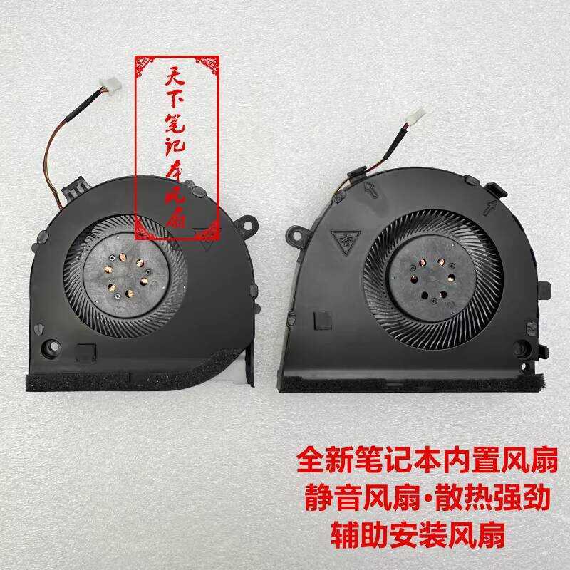 Thích hợp cho Dell Tour Box G3-3779 G3-3579 CPU Card Đồ Họa Quạt 0TJHF2 0GWMFV