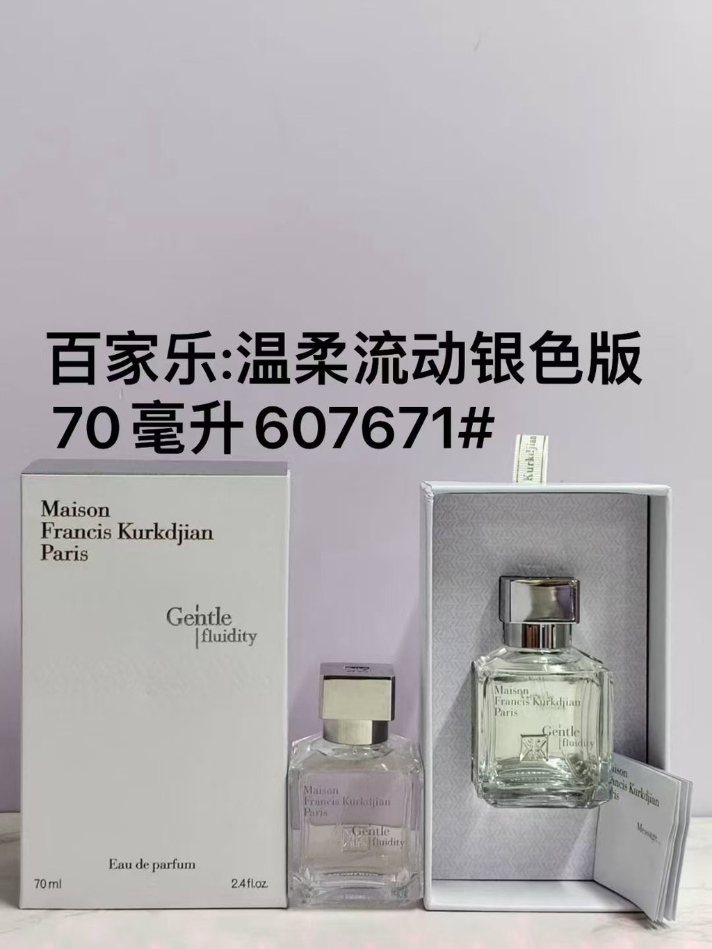 [Lựa chọn đặc biệt của Shopee] Nước hoa 55 Gian Gentle Flowing Silver Version Chất lượng 70ml❗607671