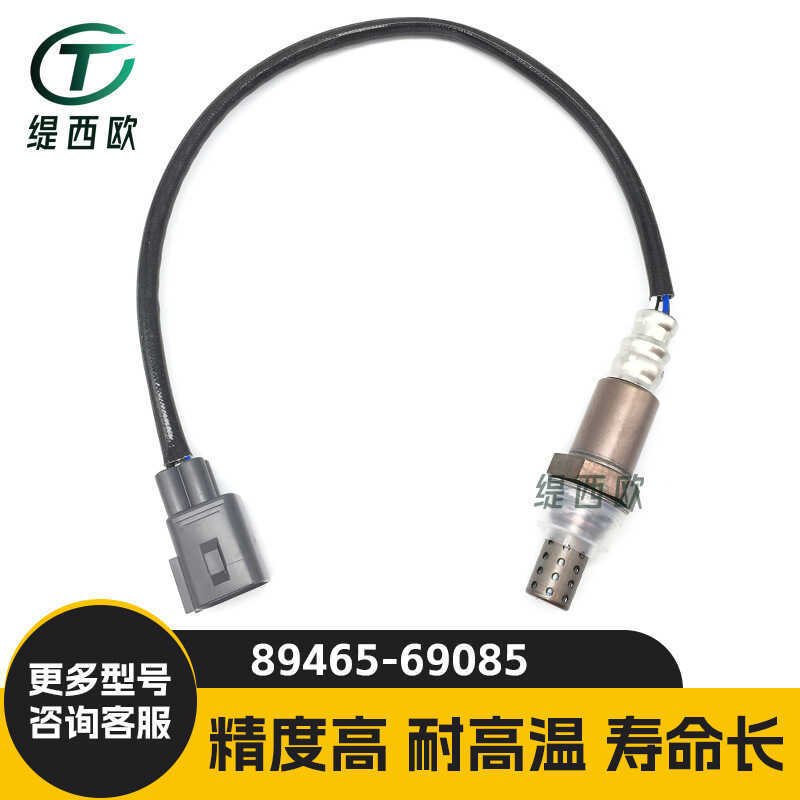 Thích hợp cho cảm biến oxy phía sau Toyota Model FZJ80 89465-69085