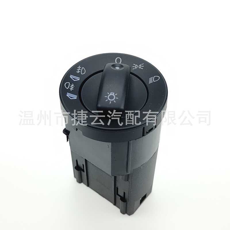 8E0941531Công tắc đèn pha Thích hợp cho Audi Audi A4 B6 3 Gear 8E0 941 531 A