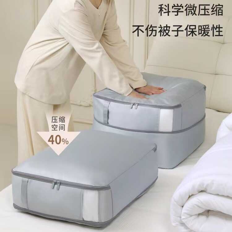 Túi lưu trữ nén hình ảnh Túi sắp xếp di động Túi đựng hành lý gia đình Quilt Túi lưu trữ dung tích l