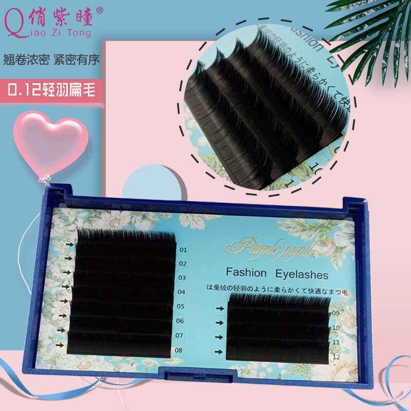 0.12 Matte Light Feather Flat Feather Ghép Lông Mi Giả Dày Uốn Mềm Mại Thoải Mái Lông Mi