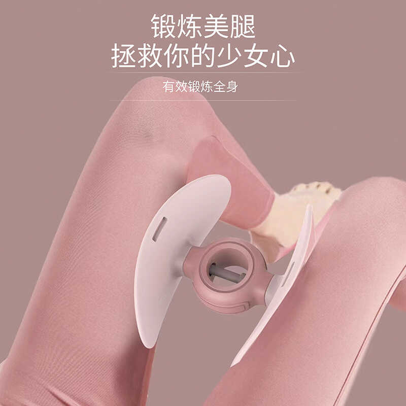 Pelvic Dưới Kegel Chân Kẹp Không Cần Lò Xo, Dụng Cụ Tập Luyện Cho Nam Và Nữ