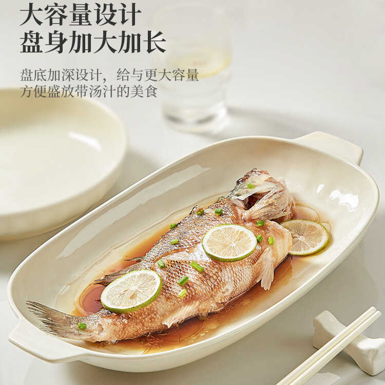 2024 Đôi Tai Gốm Cá Tấm Hộ Gia Đình 2024 Phong Cách Mới Hấp Cá Đĩa Cảm Thấy Cá Bát Cá Đĩa Đĩa Đĩa Đĩ