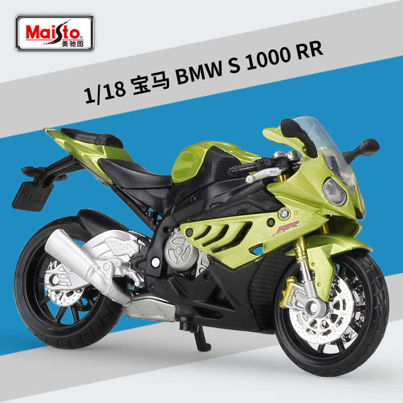 Meritor Hình 1: 18 BMW BMW S 10 RR Xe Máy Mô Phỏng Hợp Kim Xe Ô Tô Đồ Chơi Mô Hình