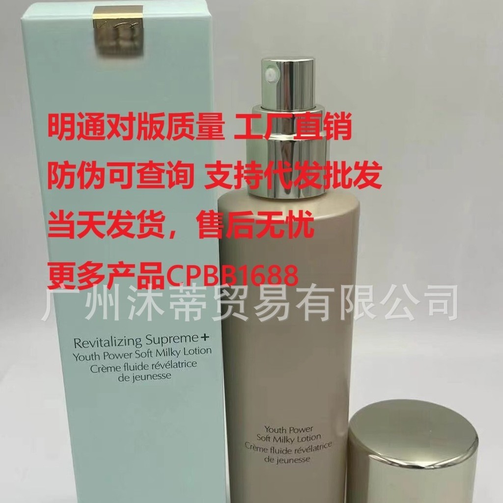 Kem dưỡng da mặt đa năng Estee Jiyan thời trang Mỹ 75ml Kem tinh chất Jiyan Water Lotion Dưỡng ẩm Dư