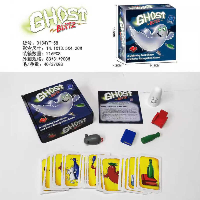 Tiếng Anh GHOST Flash Thẻ Tiếng Anh GHOST Kuaishou Card Board GAME GHOST BLITZ GAME